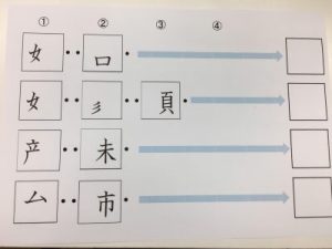 個別療育 教材 足し算漢字 児童発達支援 放課後等デイサービスnext 神奈川県川崎市